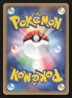 Regice 098/PCG-P Mew Lucario Movie MP Japanese Pokemon Card TCG - Image 2