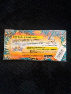 Japanese Pokemon Trading Card Southern Rainbow Island Sky Mew Brand New Sealed - Image 1