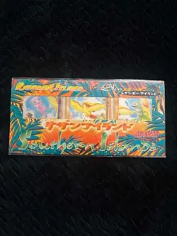 Japanese Pokemon Trading Card Southern Rainbow Island Sky Mew Brand New Sealed - Image 2
