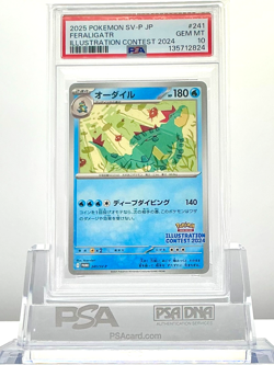 PSA 10 FERALIGATR 241/SV-P 2025 ILLUSTRATION CONTEST 2024 Promo Pokemon Card JPN - Image 1