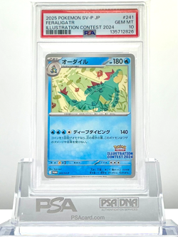 PSA 10 FERALIGATR 241/SV-P 2025 ILLUSTRATION CONTEST 2024 Promo Pokemon Card JPN - Image 1