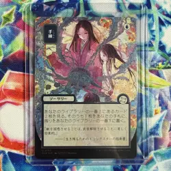 Sleight of Hand (JP Alt Art) (Silver Scroll Foil) MTG Secrets of Strixhaven #152 - Image 5
