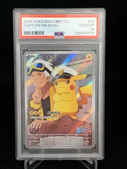 2025 POKEMON SIMPLIFIED CHINESE CBB1C #09 CAPTAIN PIKACHU PSA 10 - Image 1