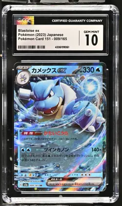 CGC 10 GEM MINT Pokemon Blastoise ex 009/165 SV2a Japanese 151 Double Rare Holo - Image 1