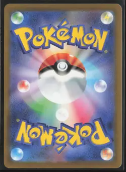 Deoxys VMAX 006/020 NM Deoxys High-Class Deck Japanese Pokemon Card - Image 2