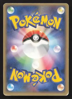 Lugia 038/PCG-P PokePark HP Japanese Pokemon Card TCG - Image 2