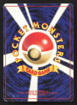 Kabuto NO. 140 Neo Discovery HP Japanese Pokemon Card TCG - Image 2