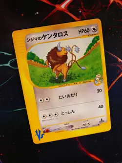 LP JAPANESE Pokemon CHUCK'S TAUROS Card VS Set Series 036/141 Non-Holo#1 - Image 1