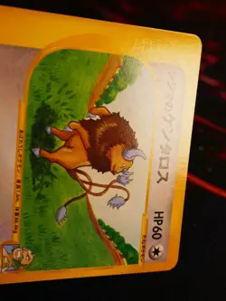 LP JAPANESE Pokemon CHUCK'S TAUROS Card VS Set Series 036/141 Non-Holo#1 - Image 2