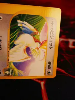 LP JAPANESE Pokemon FALKNER'S PIDGEOT Card VS Set Series 001/141 Non-Holo#1 - Image 2