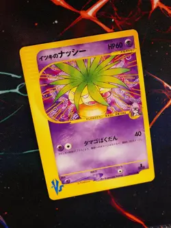 LP JAPANESE Pokemon WILL'S EXEGGUTOR Card VS Set Series 073/141 Non-Holo - Image 1