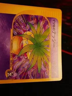 LP JAPANESE Pokemon WILL'S EXEGGUTOR Card VS Set Series 073/141 Non-Holo - Image 3