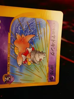 LP JAPANESE Pokemon WILL'S SLOWKING Card VS Set Series 077/141 Non-Holo#2 - Image 2