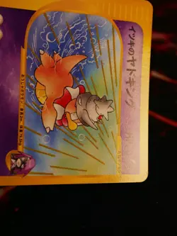 LP JAPANESE Pokemon WILL'S SLOWKING Card VS Set Series 077/141 Non-Holo#2 - Image 3