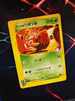LP JAPANESE Pokemon JANINE'S SHUCKLE Card VS Set Series 067/141 Non-Holo#1 - Image 1