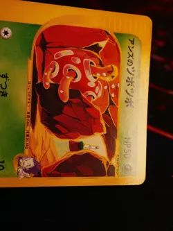 LP JAPANESE Pokemon JANINE'S SHUCKLE Card VS Set Series 067/141 Non-Holo#1 - Image 3