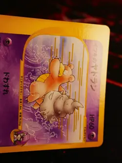 LP JAPANESE Pokemon WILL'S SLOWBRO Card VS Set Series 072/141 Non-Holo#3 - Image 2
