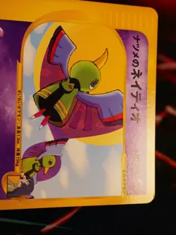 LP JAPANESE Pokemon SABRINA'S XATU Card VS Set Series 055/141 Non-Holo#2 - Image 3