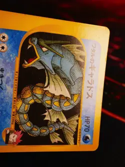 MP JAPANESE Pokemon LANCE'S GYARADOS Card VS Series 098/141 Non-Holo#2 - Image 2