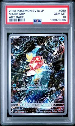 PSA 10 Magikarp AR 080/073 Art Rare Full Art Japanese Pokemon Card Triplet Beat - Image 1