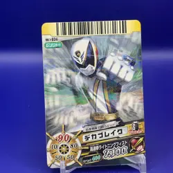 Deka Break Super Sentai Battle Dice-O TCG Card DX.1-036 Bandai Japanese #1 - Image 1