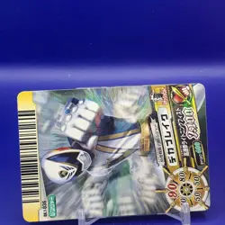 Deka Break Super Sentai Battle Dice-O TCG Card DX.1-036 Bandai Japanese #1 - Image 2