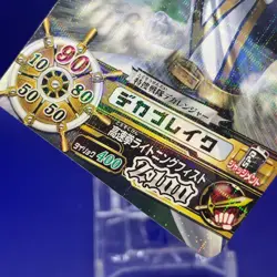 Deka Break Super Sentai Battle Dice-O TCG Card DX.1-036 Bandai Japanese #1 - Image 4