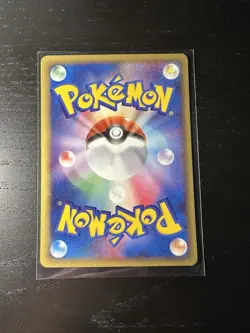 Pokemon Japanese Kidd's Weavile 010/020 VS Pack Aura's Lucario Near Mint - Image 2