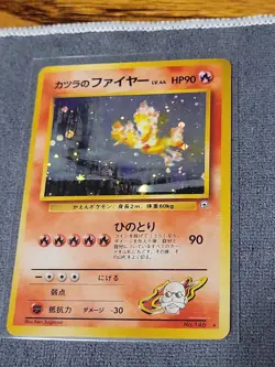 Pokemon Japanese Gym Heroes Blaine's Moltres 146, Holo, MP Condition! - Image 1
