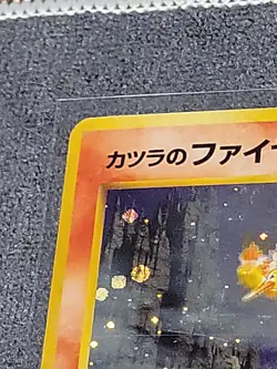 Pokemon Japanese Gym Heroes Blaine's Moltres 146, Holo, MP Condition! - Image 3
