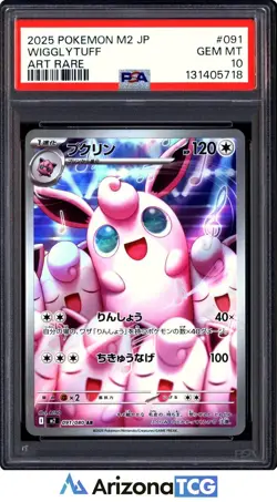 Pokemon 2025 Wigglytuff 091/080 Art Rare M2 Japanese GEM MINT PSA 10 - Image 1