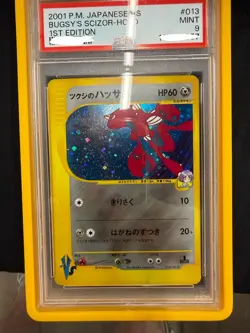 Pokemon Japanese Bugsy's Scizor 013/141 VS 1st Edition Holo PSA 9 - Image 1