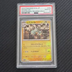 2023 POKEMON SV2a JAPANESE 151 #082 MAGNETON MASTER BALL REVERSE HOLO PSA 10 - Image 1