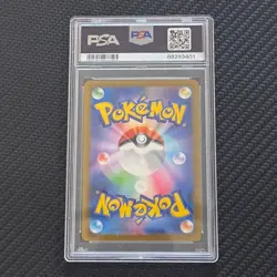 2023 POKEMON SV2a JAPANESE 151 #082 MAGNETON MASTER BALL REVERSE HOLO PSA 10 - Image 2