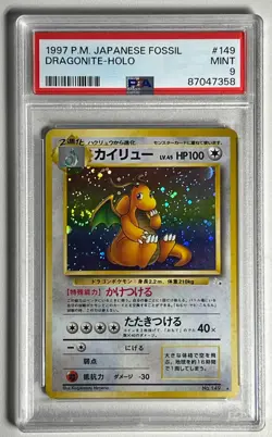 DRAGONITE #149 HOLO RARE WITH SWIRL- 1997 POKEMON FOSSIL JAPANESE PSA 9 - Image 2