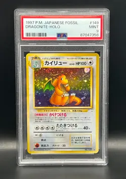 DRAGONITE #149 HOLO RARE WITH SWIRL- 1997 POKEMON FOSSIL JAPANESE PSA 9 - Image 4