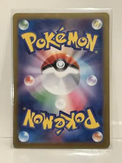 2024 Near Mint Pokemon Feebas AR 110/106 SV8 Super Electric Breaker Japanese - Image 2