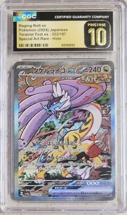CGC 10 PRISTINE RAGING BOLT EX HOLO 222/187 SAR Terastal Fest EX Japanese - Image 1