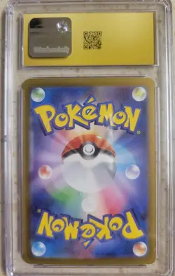 CGC 10 PRISTINE RAGING BOLT EX HOLO 222/187 SAR Terastal Fest EX Japanese - Image 2