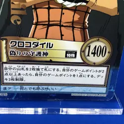 2001 Bandai | ONE PIECE Hyper Battle (CROCODILE S116 LP) Card TCG Holo Japan - Image 5