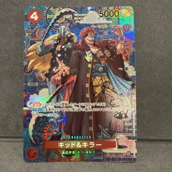 Kid & Killer (SP Alt Art) EB01-003 R The Azure Sea's Seven ONE PIECE Japanese NM - Image 1