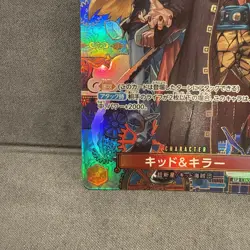Kid & Killer (SP Alt Art) EB01-003 R The Azure Sea's Seven ONE PIECE Japanese NM - Image 2