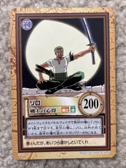 One Piece CardDass Hyper Battle 2pc C367 C368 - Image 3