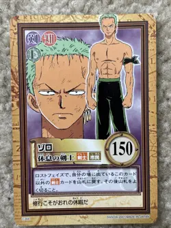 One Piece CardDass Hyper Battle 2pc C367 C368 - Image 5