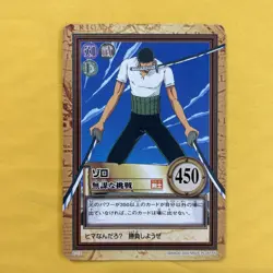 One Piece CardDass Hyper Battle C146 C147 S121 - Image 3