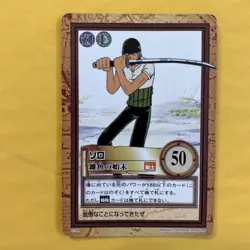 One Piece CardDass Hyper Battle C146 C147 S121 - Image 5