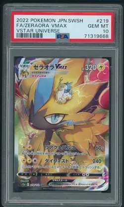 PSA 10 Gem Mint TCG Pokemon Zeraora VMAX SAR 219/172 VSTAR Universe JPN - Image 1