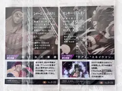 One Piece Uwah Cards Katakuri Luffy 2 Card Set PSA Serial Sealed V Jump Promo - Image 2