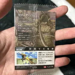 One Piece Card Game Roronoa Zoro OP13040 Promo R Japanese Unopened - Image 2