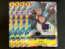 One Piece Card Kuzan Promo 4 Card VJump p150 HoloU (English - Image 1